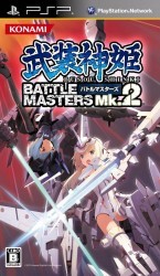 Busou Shinki – Battle Masters Mk. 2 Rom